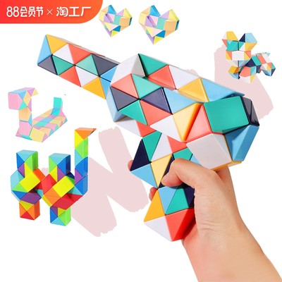 網購潮流下的兒童玩具市場 趨勢、機遇與挑戰