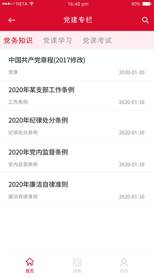 科碩軟件 專(zhuān)業(yè)的軟件外包服務(wù)專(zhuān)家
