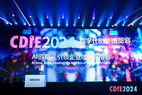微吼榮膺2024CDIE“優(yōu)秀數(shù)字化技術(shù)服務商”，引領數(shù)字技術(shù)服務新浪潮
