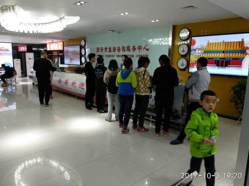 雙節假日期間，西安市旅游信息咨詢中心熱情服務海內外游客