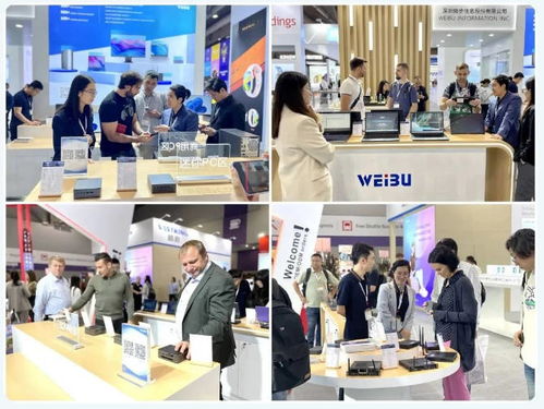 微步信息攜前沿產品亮相香港環球資源秋季電子展，引領信息咨詢服務新浪潮